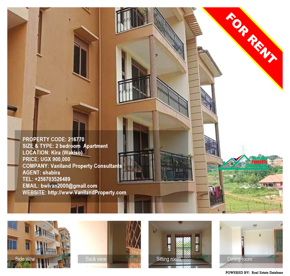 2 bedroom Apartment  for rent in Kira Wakiso Uganda, code: 216770