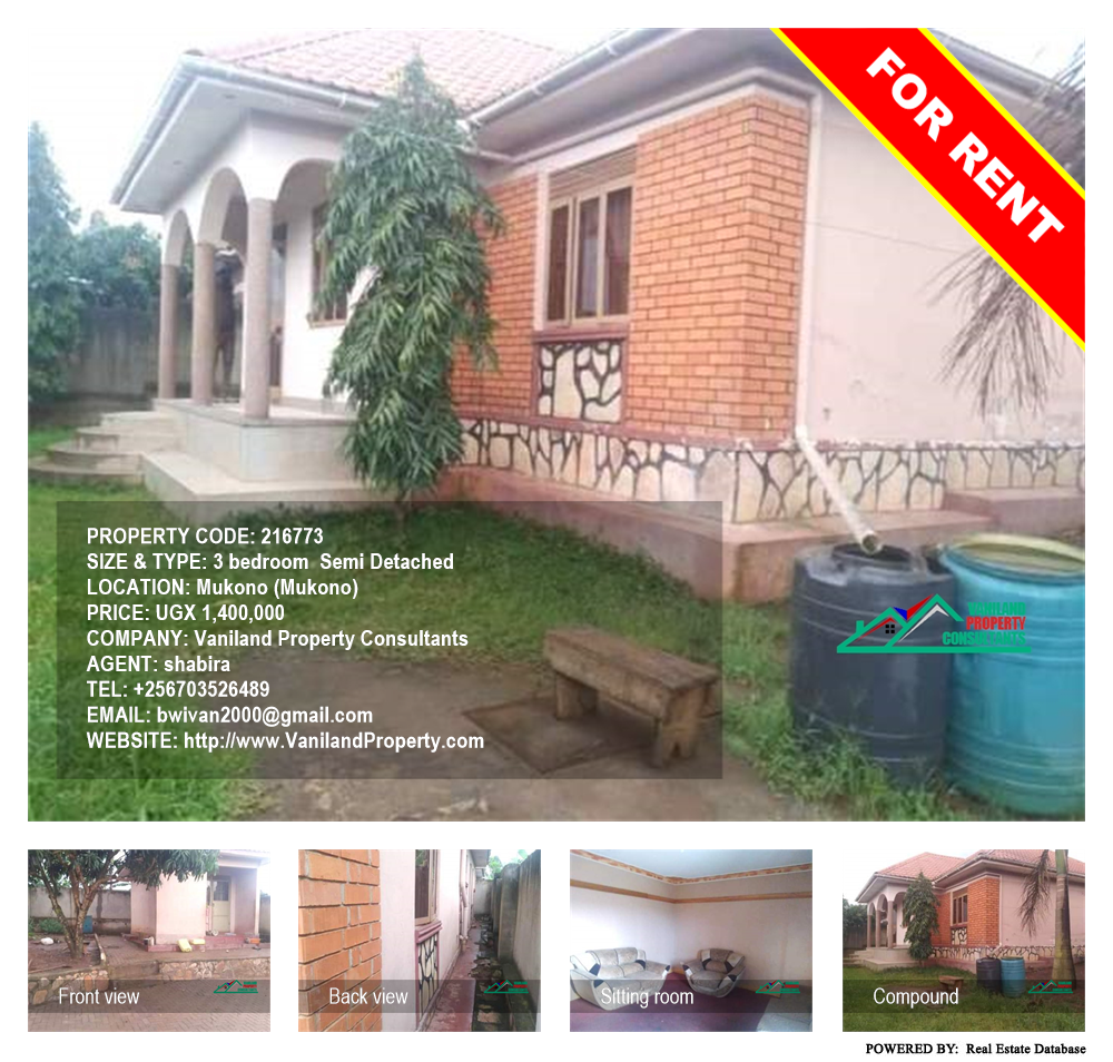 3 bedroom Semi Detached  for rent in Mukono Mukono Uganda, code: 216773