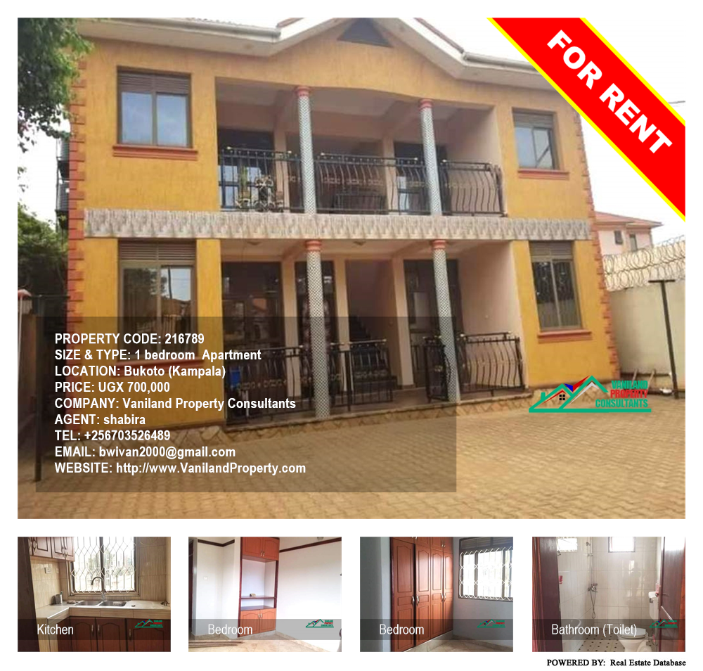 1 bedroom Apartment  for rent in Bukoto Kampala Uganda, code: 216789