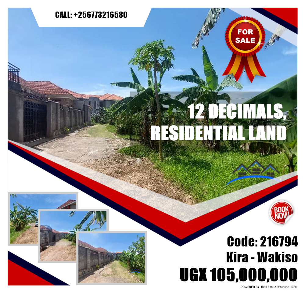 Residential Land  for sale in Kira Wakiso Uganda, code: 216794