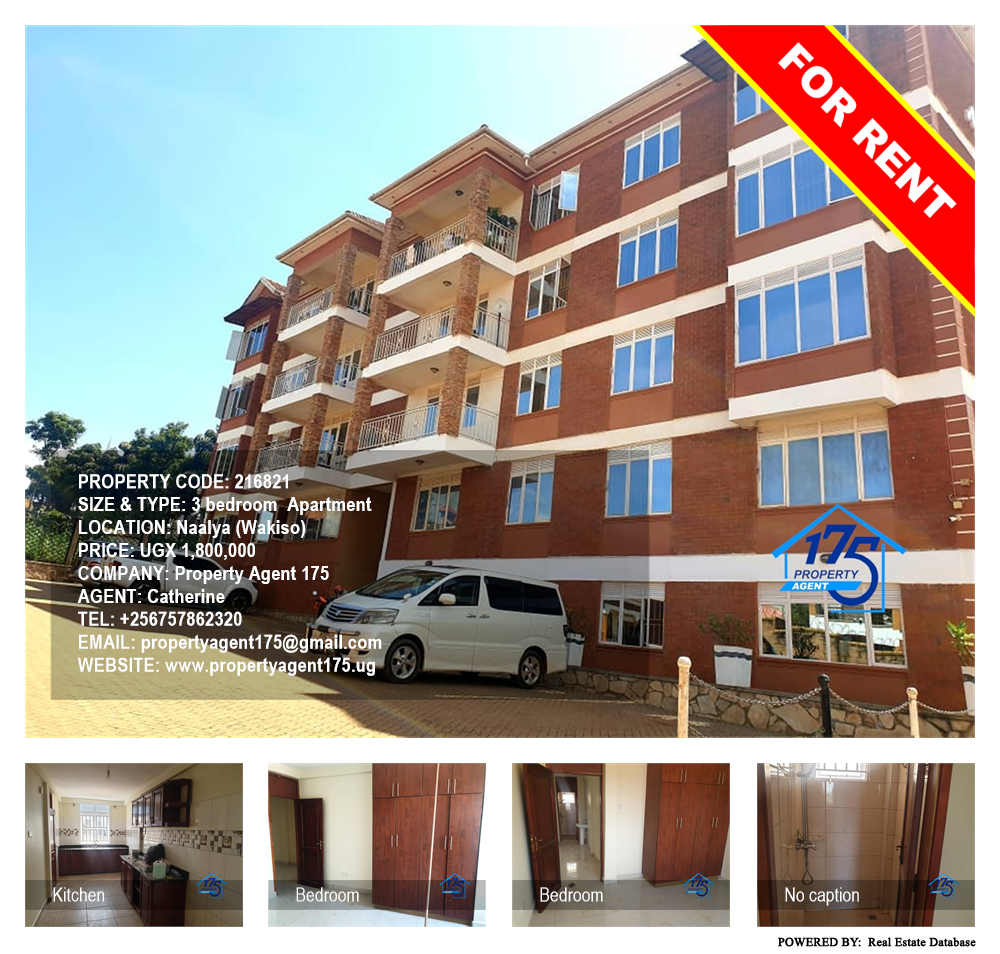 3 bedroom Apartment  for rent in Naalya Wakiso Uganda, code: 216821