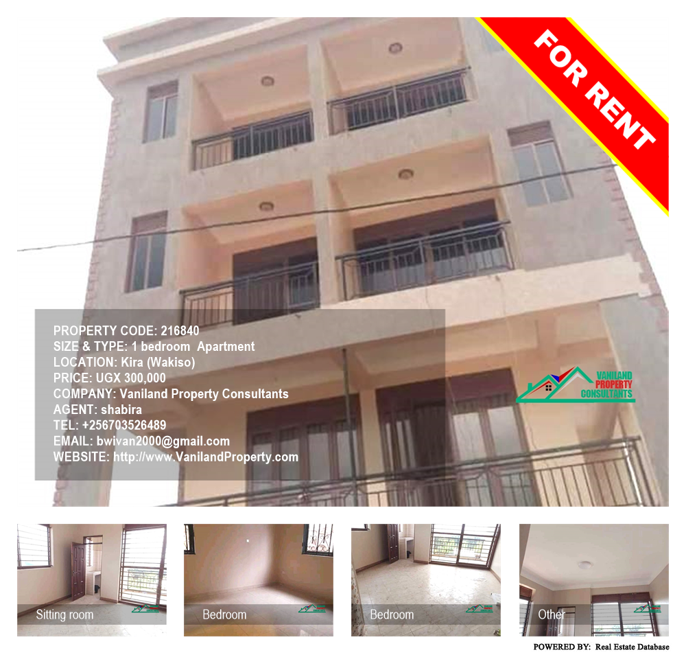 1 bedroom Apartment  for rent in Kira Wakiso Uganda, code: 216840