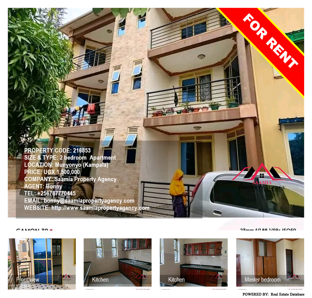 2 bedroom Apartment  for rent in Munyonyo Kampala Uganda, code: 216853