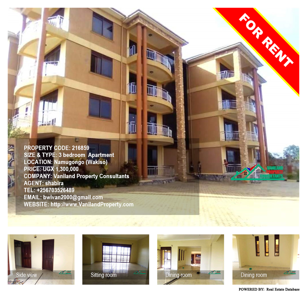 3 bedroom Apartment  for rent in Namugongo Wakiso Uganda, code: 216859