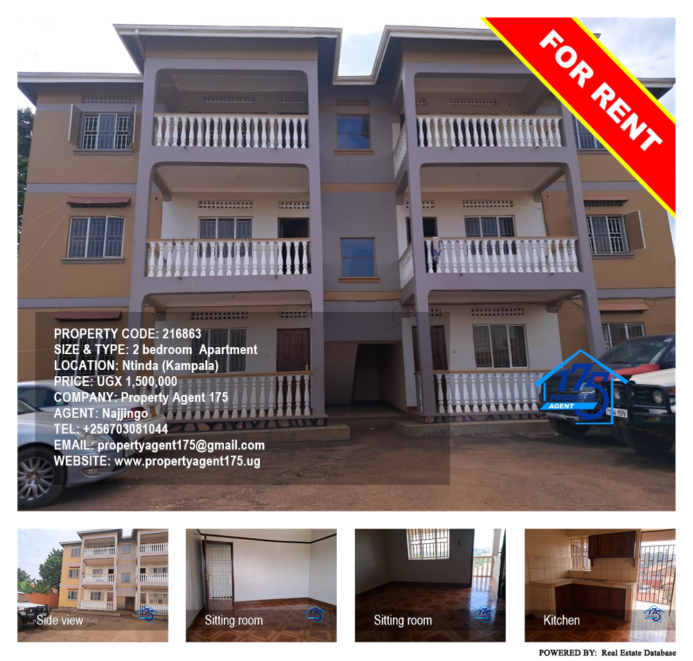 2 bedroom Apartment  for rent in Ntinda Kampala Uganda, code: 216863