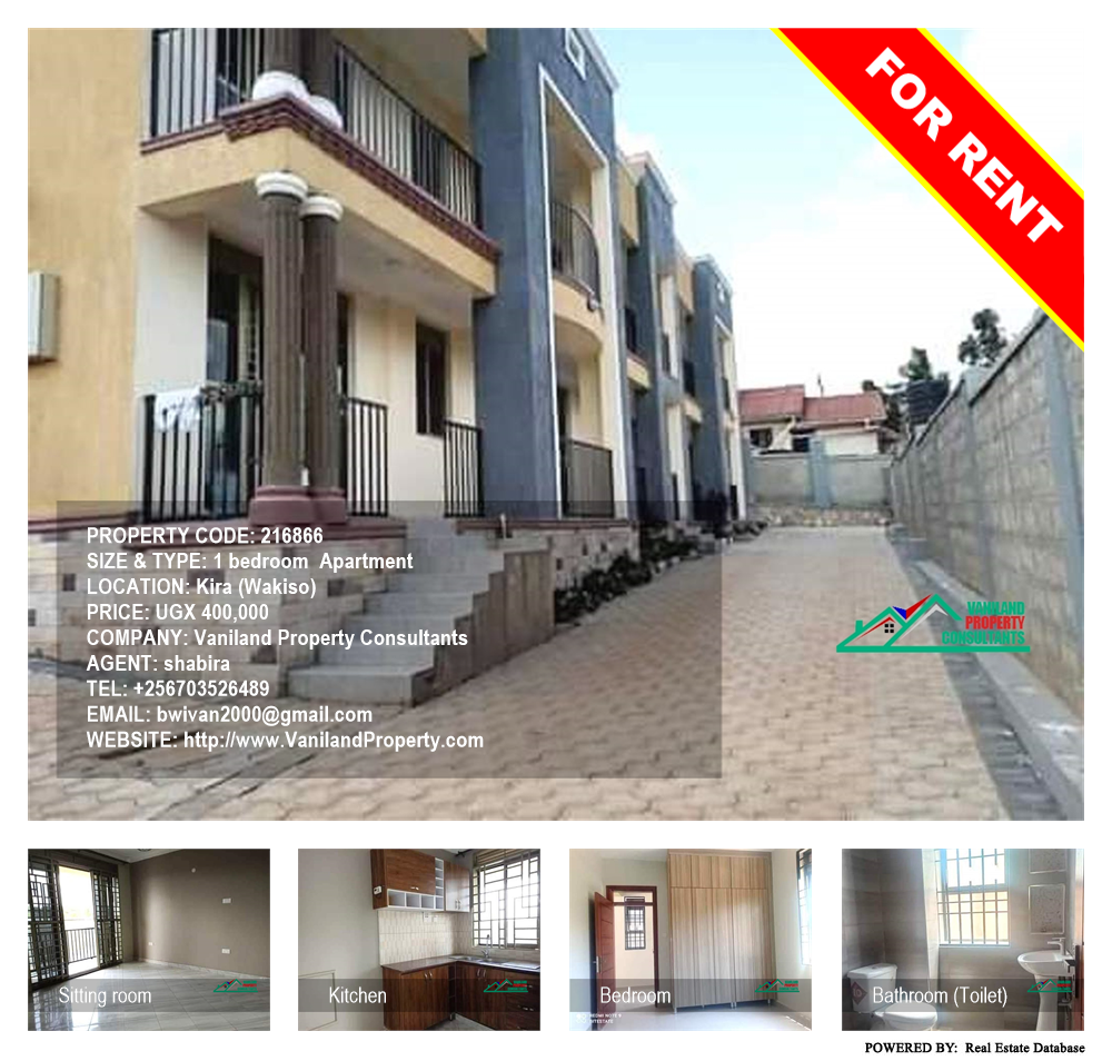 1 bedroom Apartment  for rent in Kira Wakiso Uganda, code: 216866