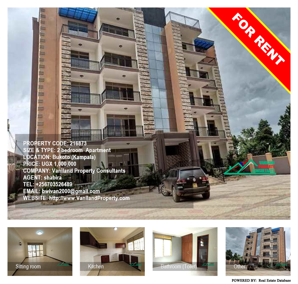 2 bedroom Apartment  for rent in Bukoto Kampala Uganda, code: 216873