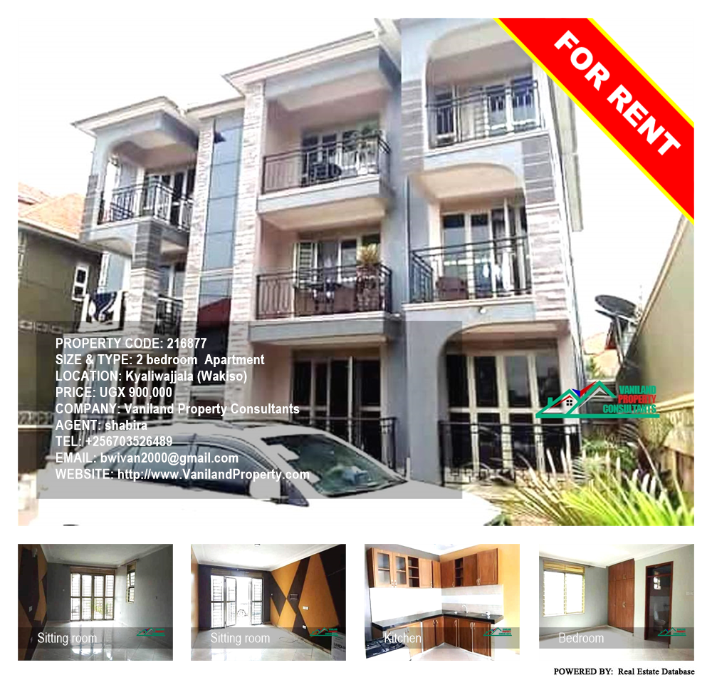 2 bedroom Apartment  for rent in Kyaliwajjala Wakiso Uganda, code: 216877