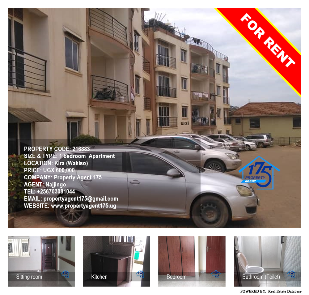 1 bedroom Apartment  for rent in Kira Wakiso Uganda, code: 216883