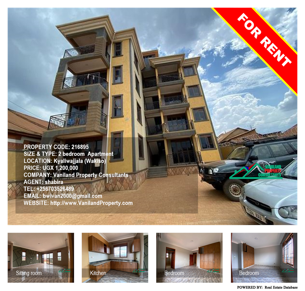 2 bedroom Apartment  for rent in Kyaliwajjala Wakiso Uganda, code: 216895