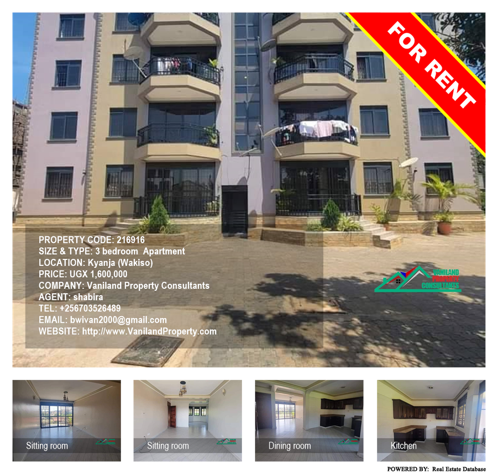 3 bedroom Apartment  for rent in Kyanja Wakiso Uganda, code: 216916