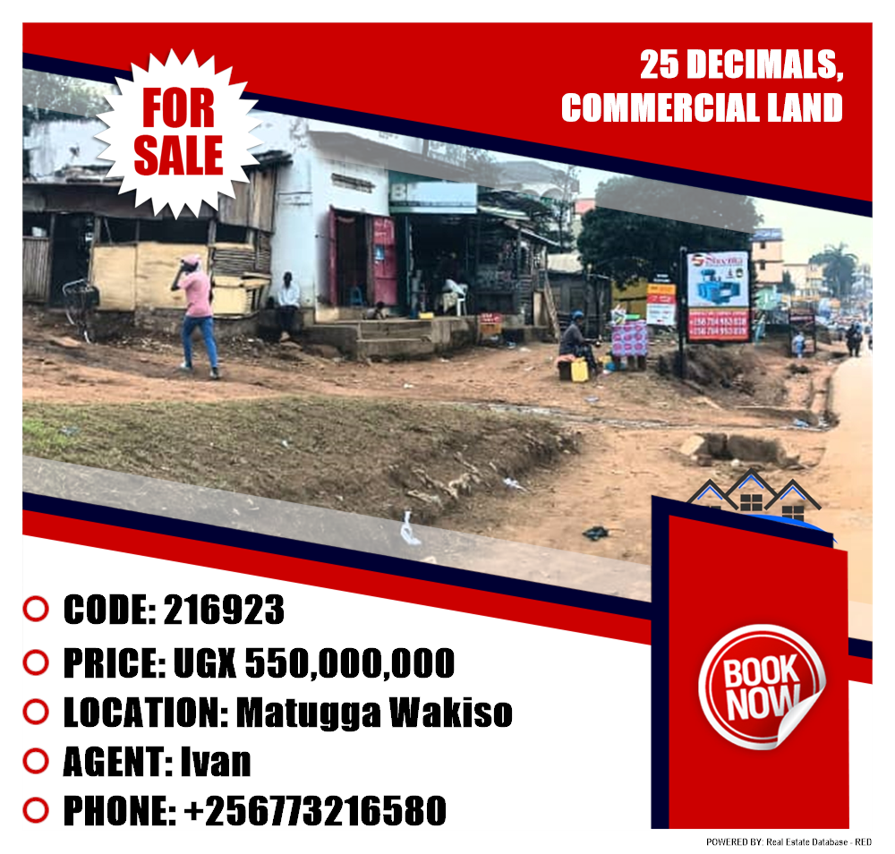 Commercial Land  for sale in Matugga Wakiso Uganda, code: 216923