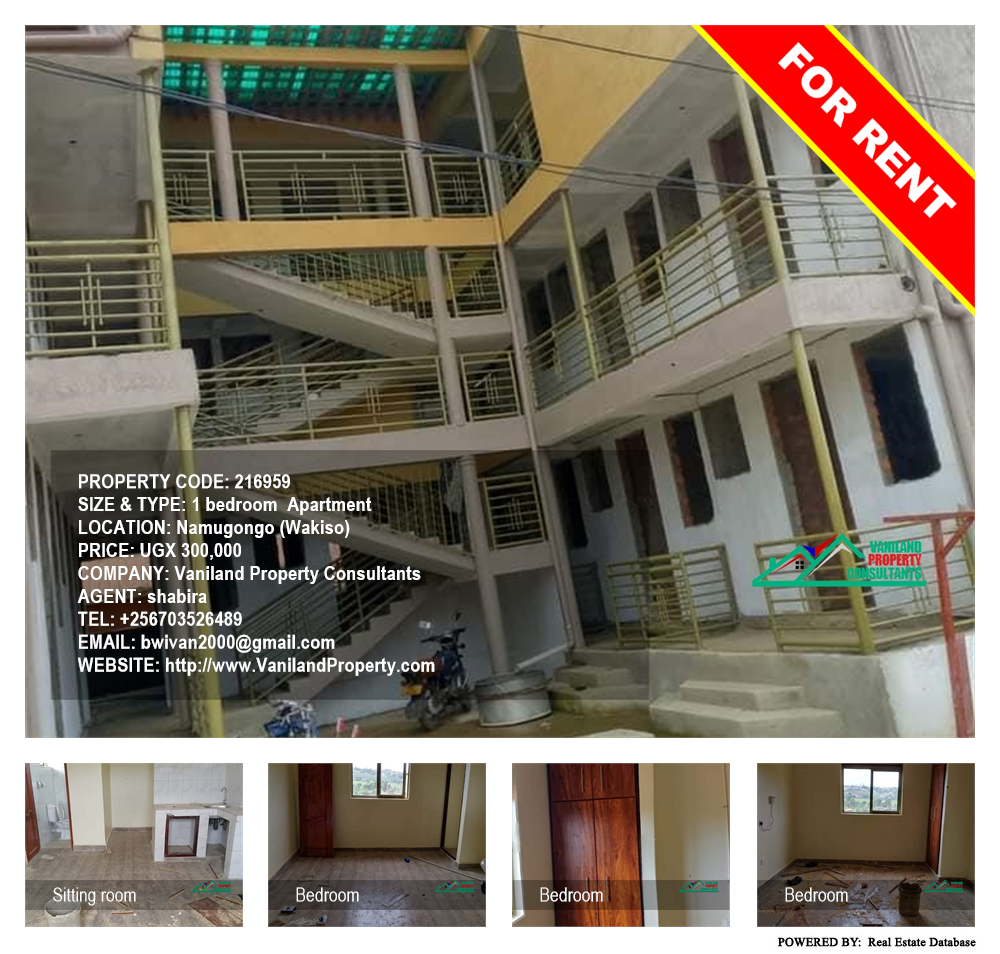 1 bedroom Apartment  for rent in Namugongo Wakiso Uganda, code: 216959