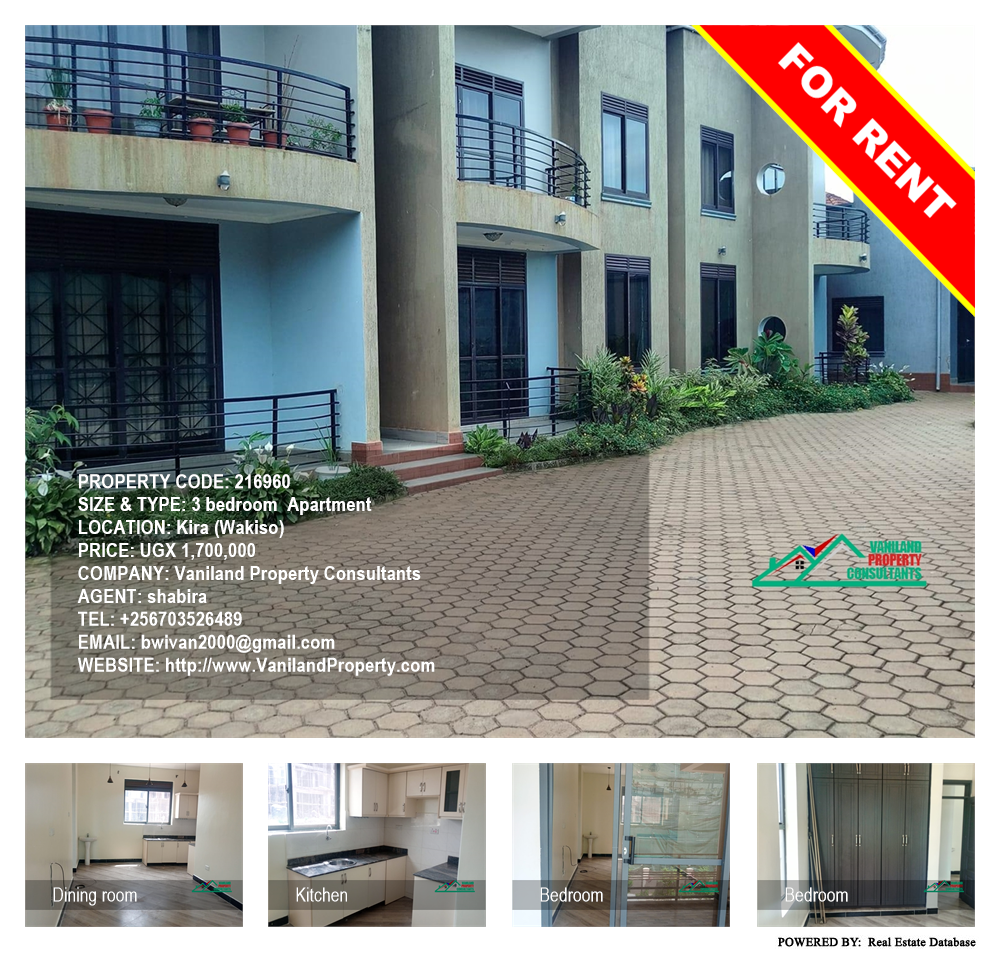 3 bedroom Apartment  for rent in Kira Wakiso Uganda, code: 216960