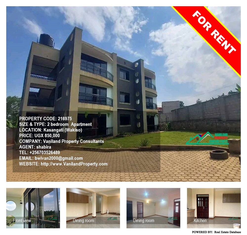 2 bedroom Apartment  for rent in Kasangati Wakiso Uganda, code: 216975