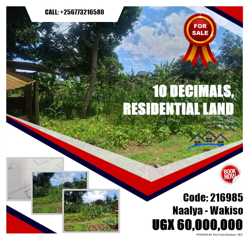 Residential Land  for sale in Naalya Wakiso Uganda, code: 216985