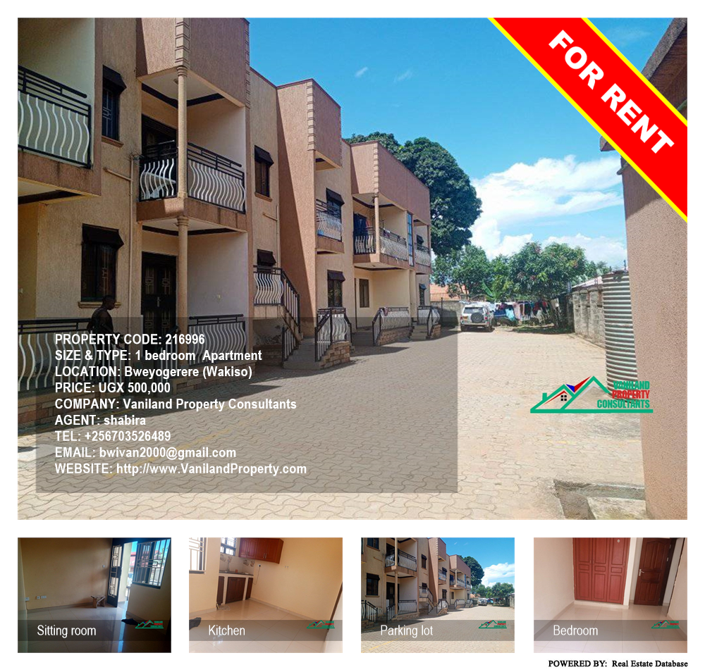 1 bedroom Apartment  for rent in Bweyogerere Wakiso Uganda, code: 216996