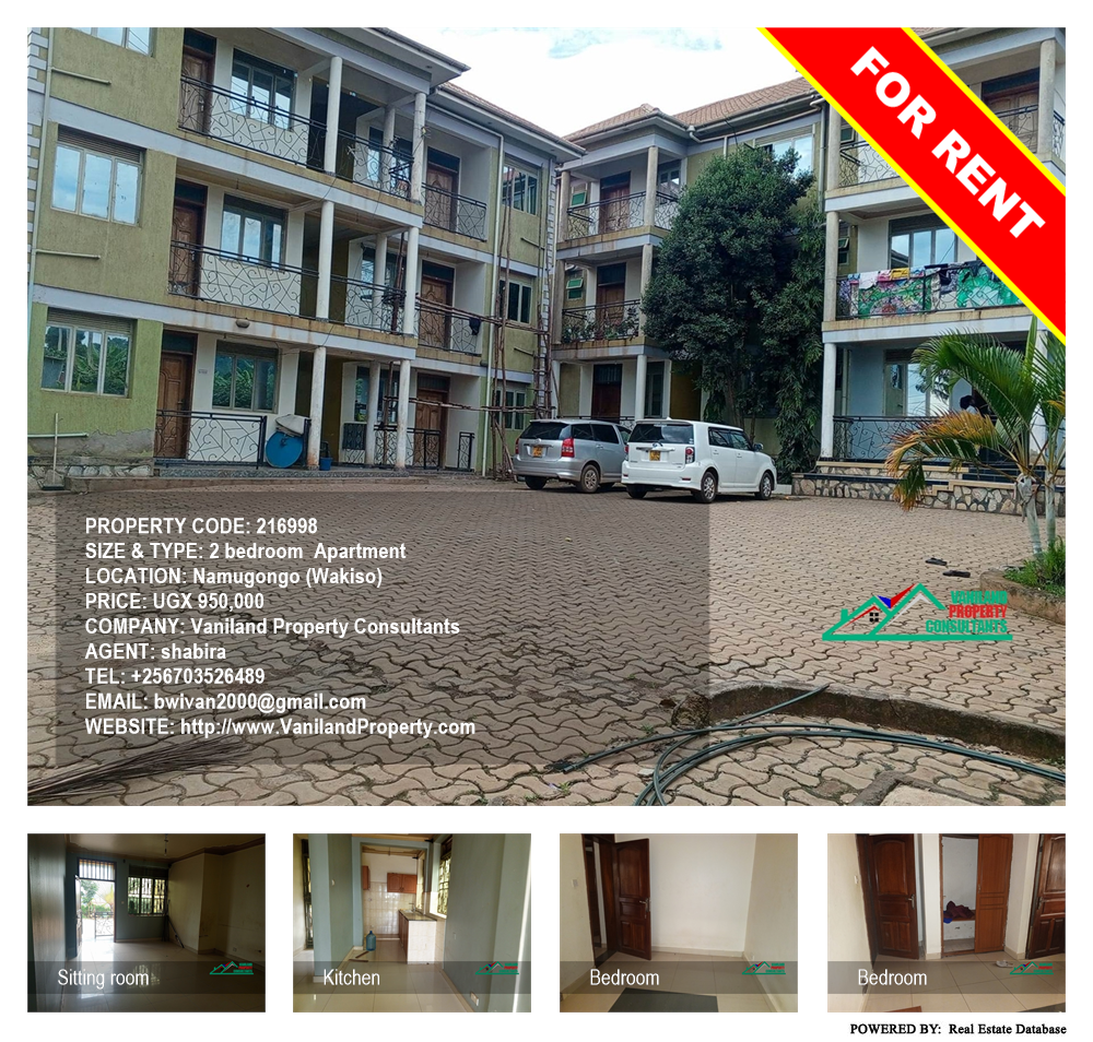 2 bedroom Apartment  for rent in Namugongo Wakiso Uganda, code: 216998