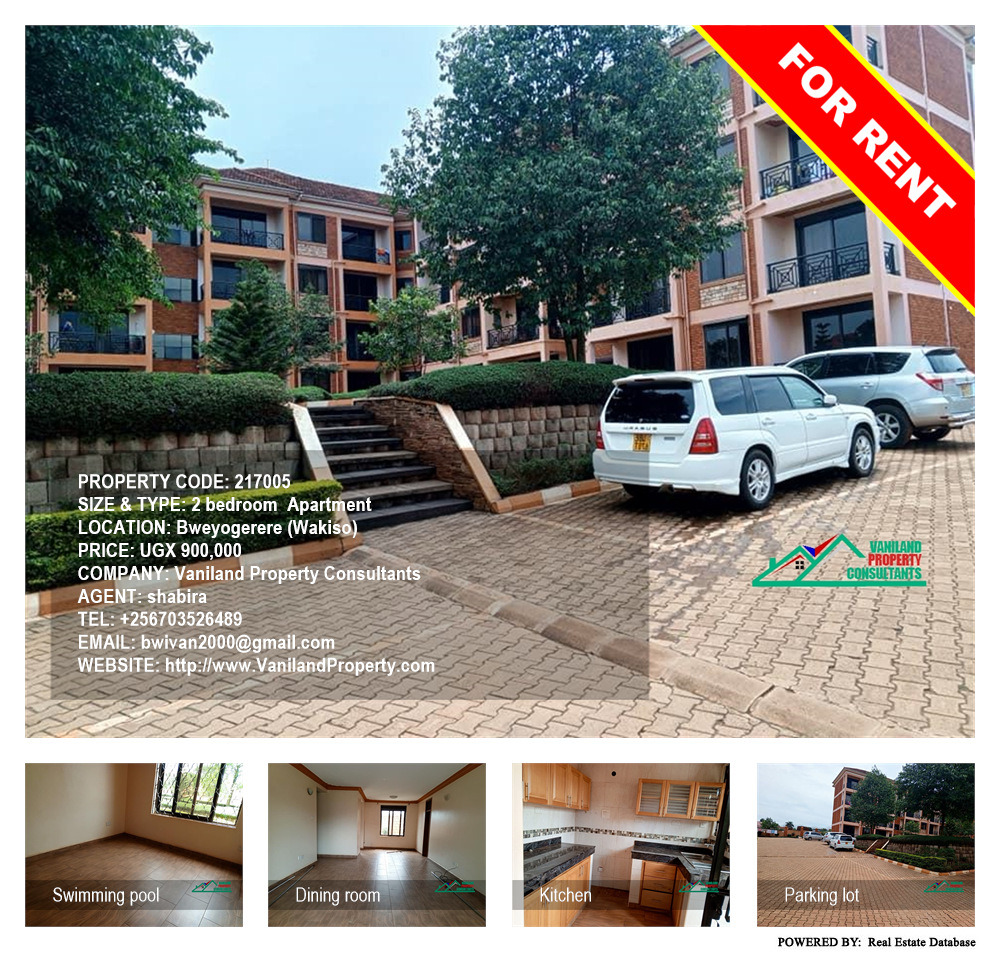 2 bedroom Apartment  for rent in Bweyogerere Wakiso Uganda, code: 217005