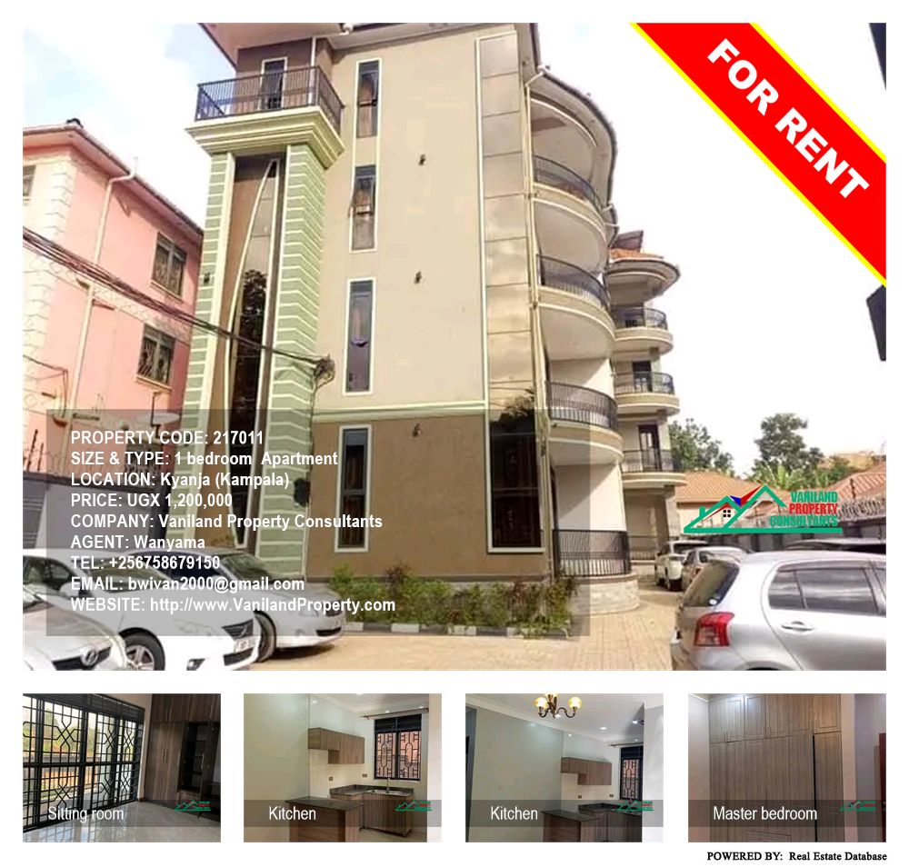 1 bedroom Apartment  for rent in Kyanja Kampala Uganda, code: 217011