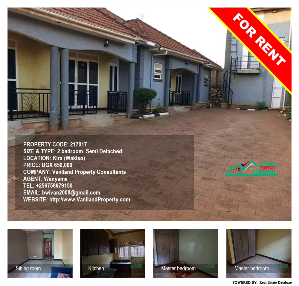 2 bedroom Semi Detached  for rent in Kira Wakiso Uganda, code: 217017