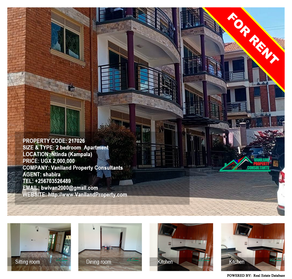 2 bedroom Apartment  for rent in Ntinda Kampala Uganda, code: 217026