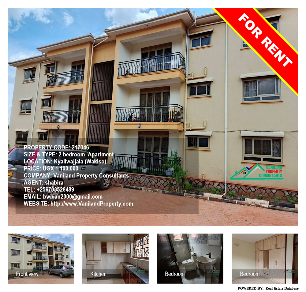 2 bedroom Apartment  for rent in Kyaliwajjala Wakiso Uganda, code: 217046