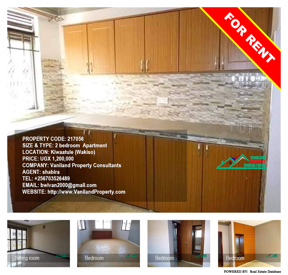 2 bedroom Apartment  for rent in Kiwaatule Wakiso Uganda, code: 217056