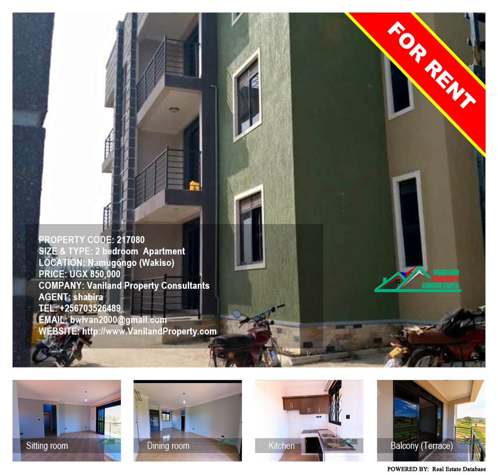 2 bedroom Apartment  for rent in Namugongo Wakiso Uganda, code: 217080