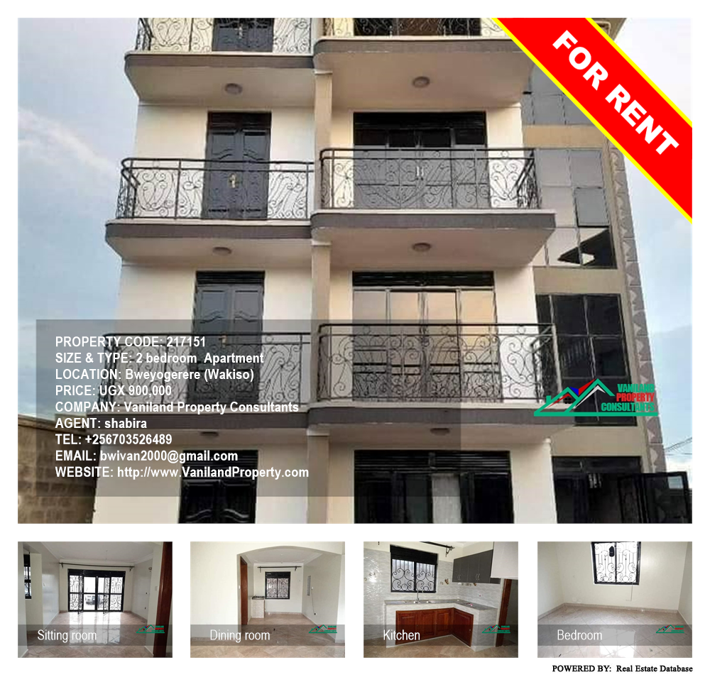 2 bedroom Apartment  for rent in Bweyogerere Wakiso Uganda, code: 217151