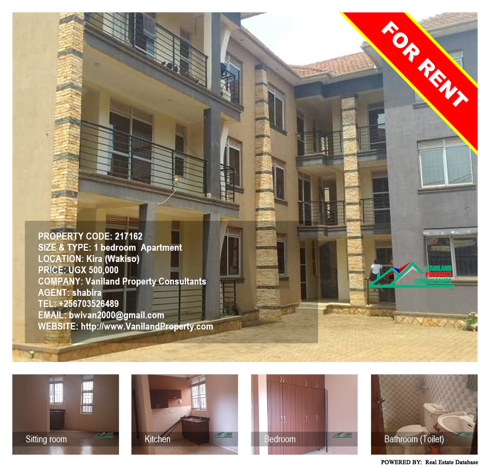 1 bedroom Apartment  for rent in Kira Wakiso Uganda, code: 217162