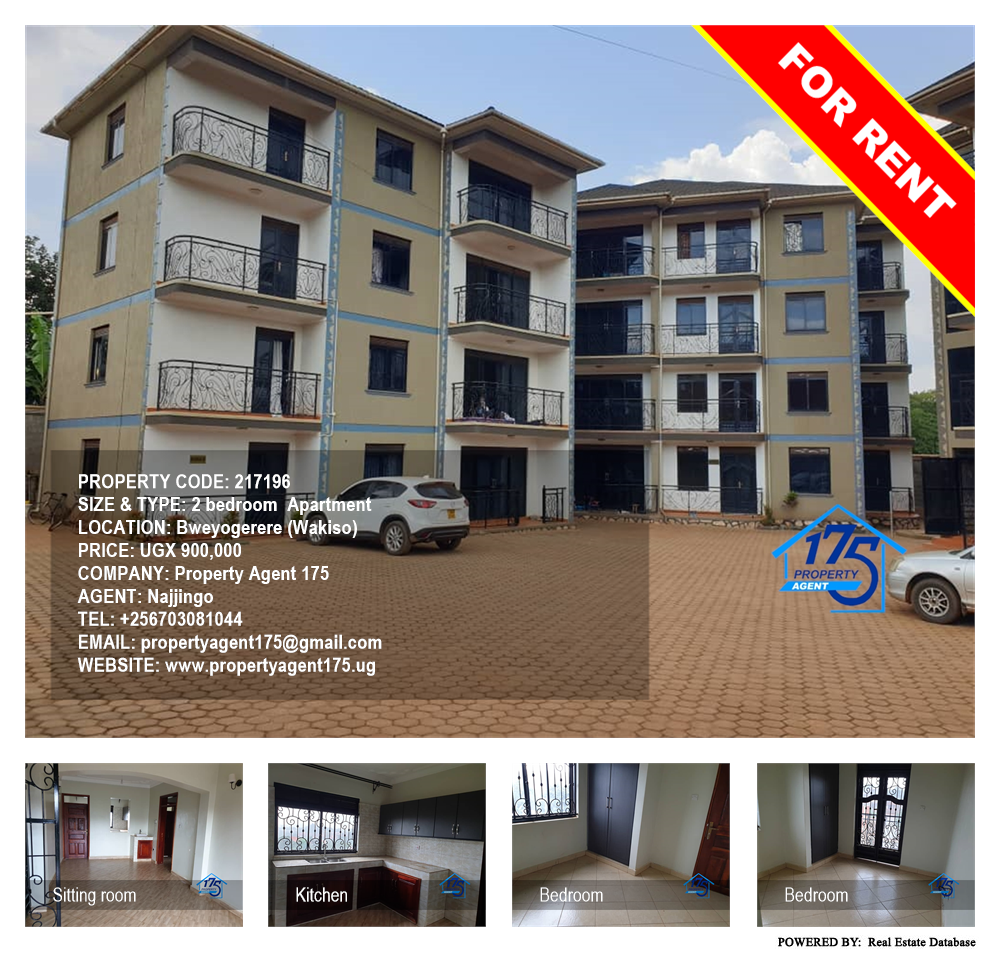 2 bedroom Apartment  for rent in Bweyogerere Wakiso Uganda, code: 217196