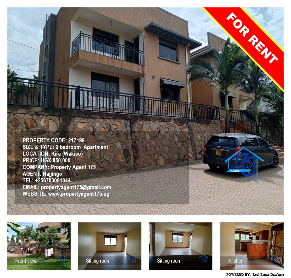 2 bedroom Apartment  for rent in Kira Wakiso Uganda, code: 217199