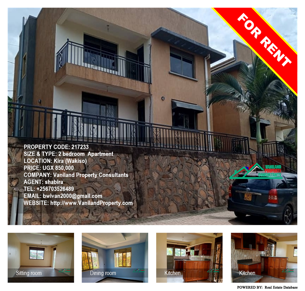 2 bedroom Apartment  for rent in Kira Wakiso Uganda, code: 217233