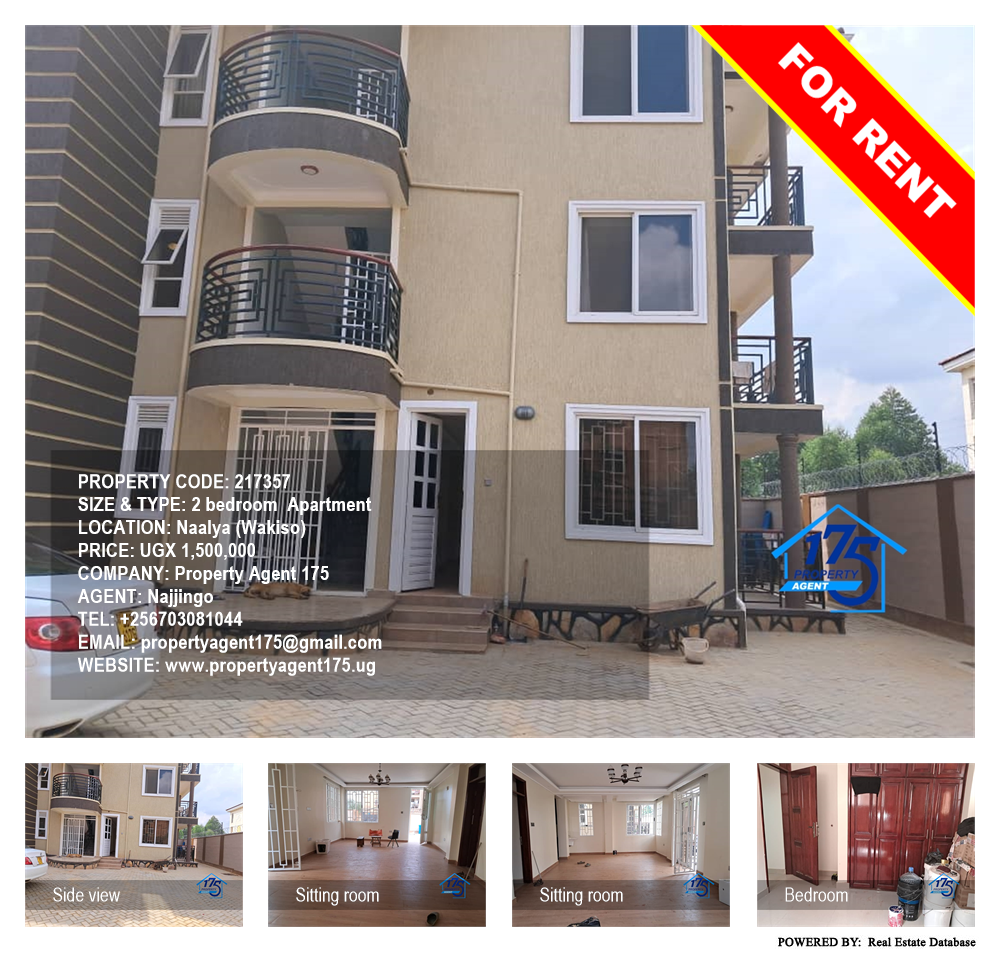 2 bedroom Apartment  for rent in Naalya Wakiso Uganda, code: 217357