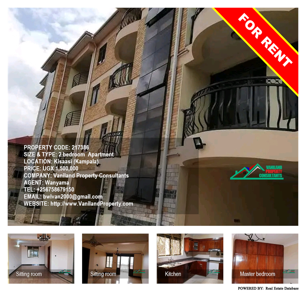 2 bedroom Apartment  for rent in Kisaasi Kampala Uganda, code: 217386