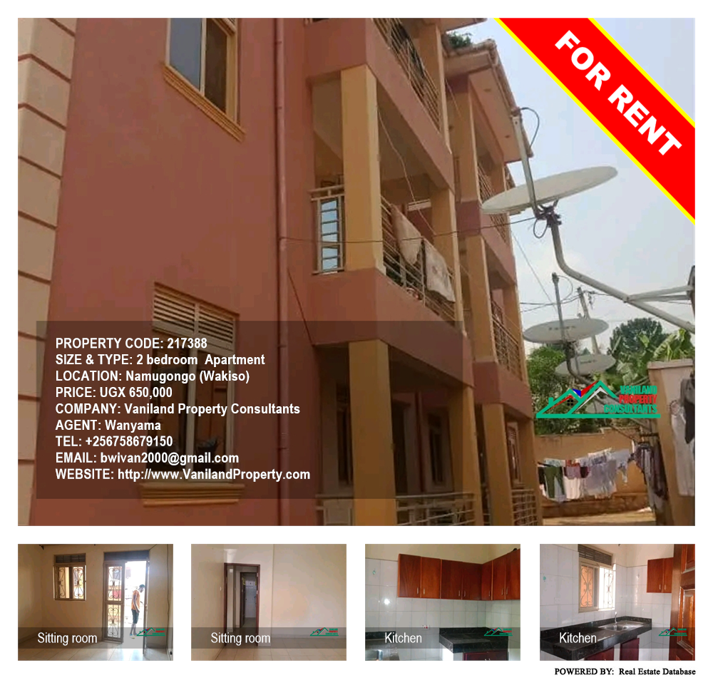 2 bedroom Apartment  for rent in Namugongo Wakiso Uganda, code: 217388