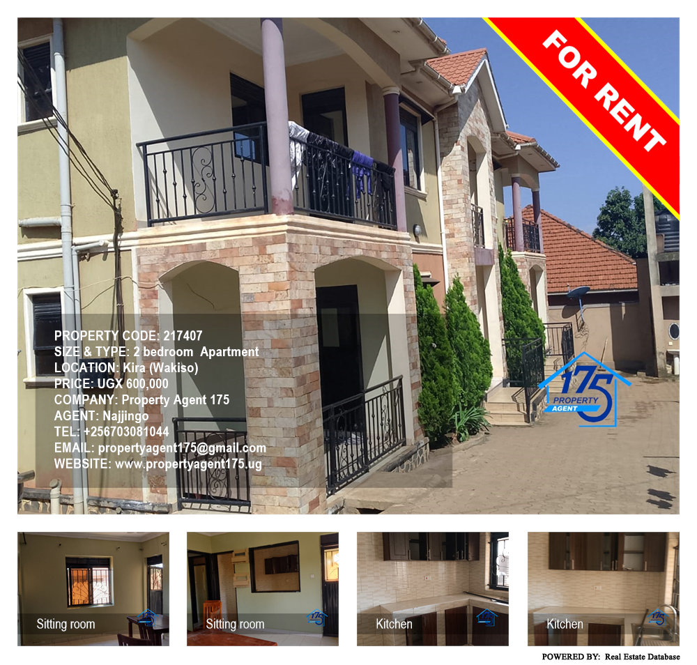 2 bedroom Apartment  for rent in Kira Wakiso Uganda, code: 217407