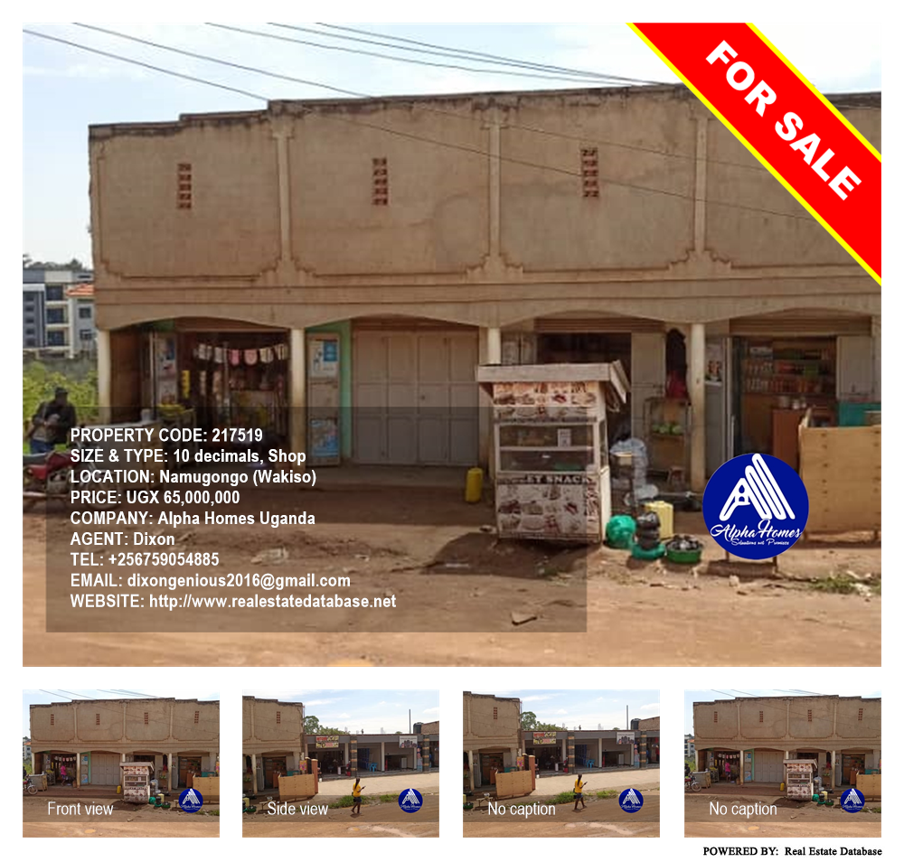 Shop  for sale in Namugongo Wakiso Uganda, code: 217519