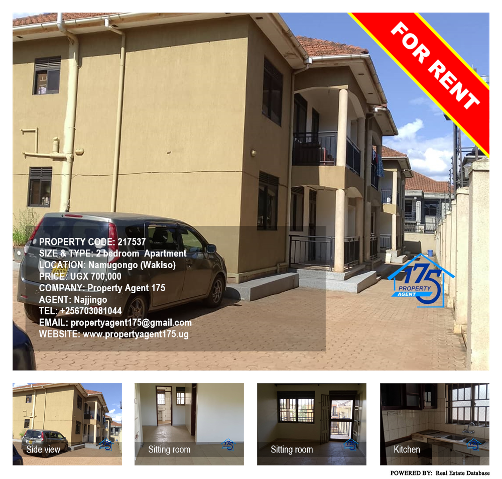 2 bedroom Apartment  for rent in Namugongo Wakiso Uganda, code: 217537