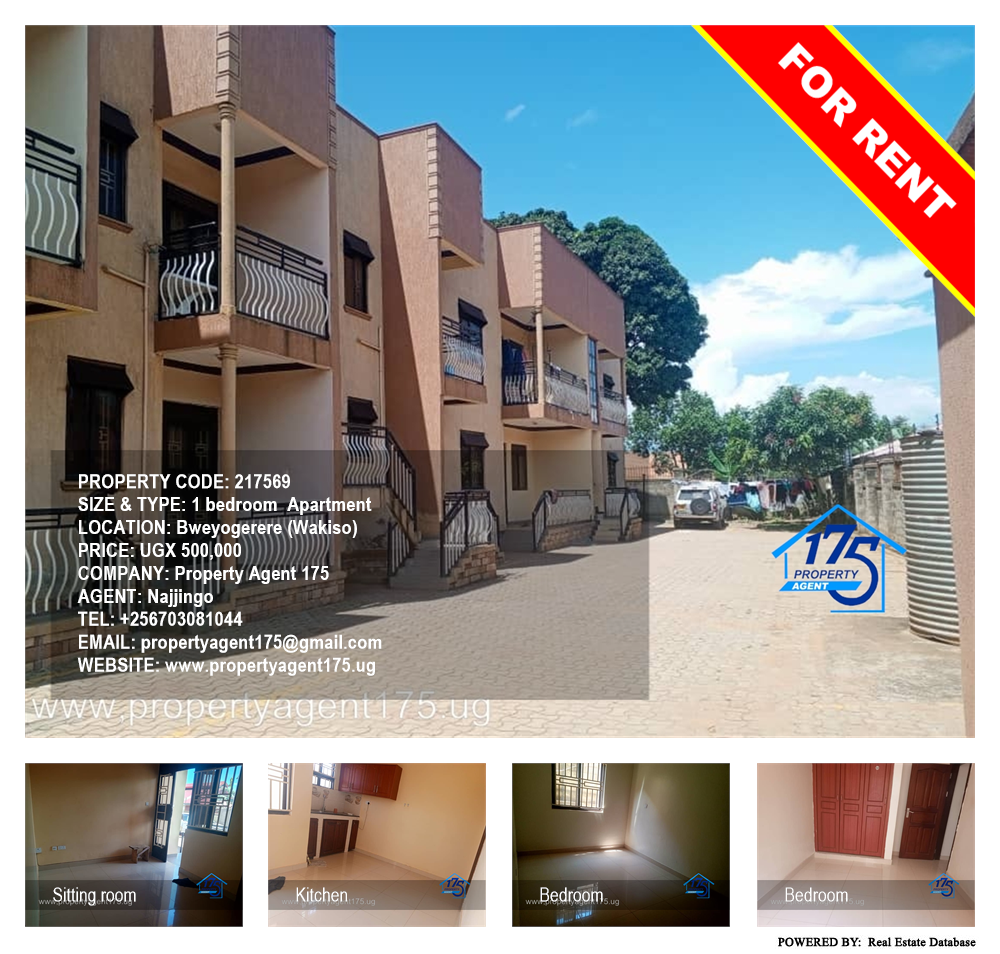 1 bedroom Apartment  for rent in Bweyogerere Wakiso Uganda, code: 217569