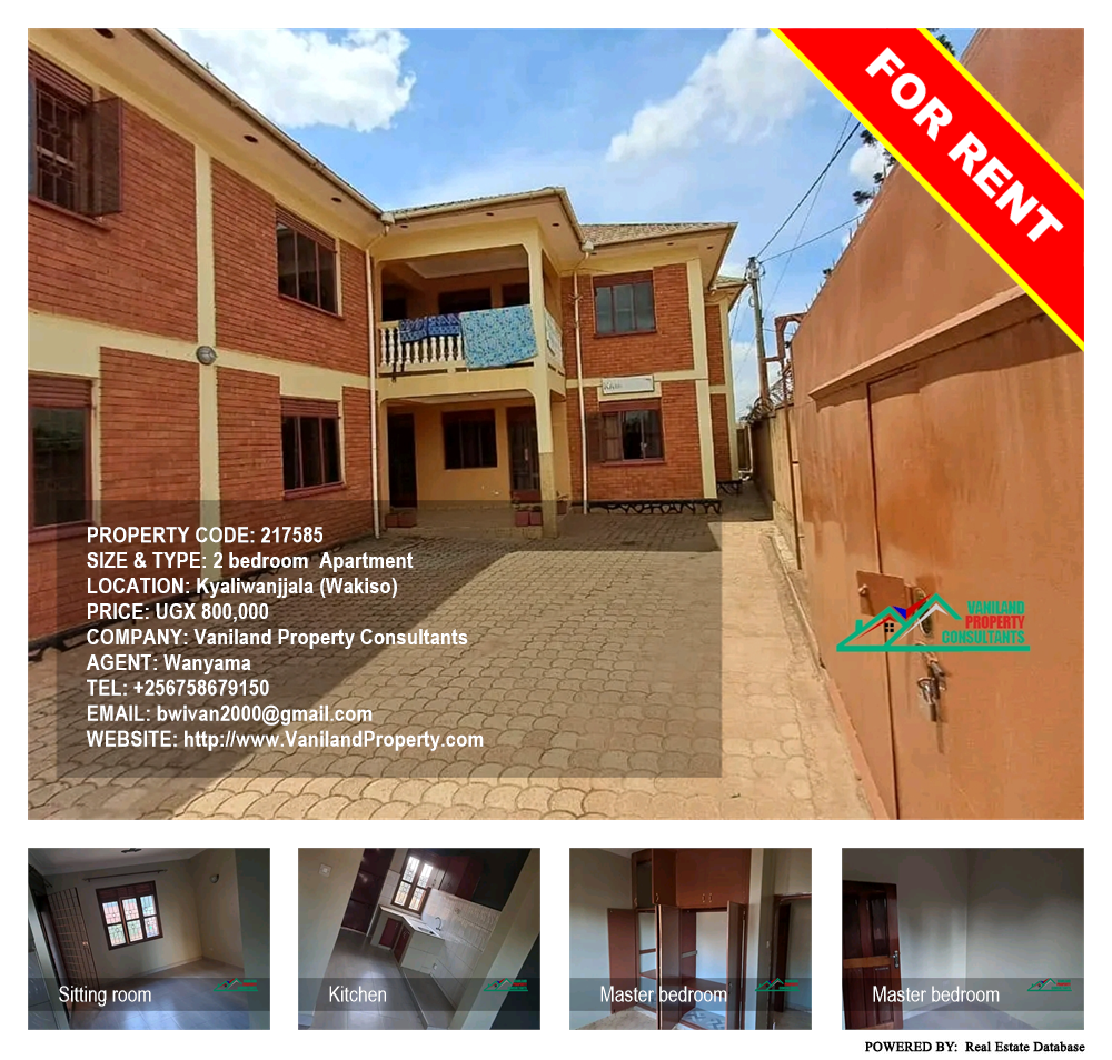 2 bedroom Apartment  for rent in Kyaliwanjjala Wakiso Uganda, code: 217585