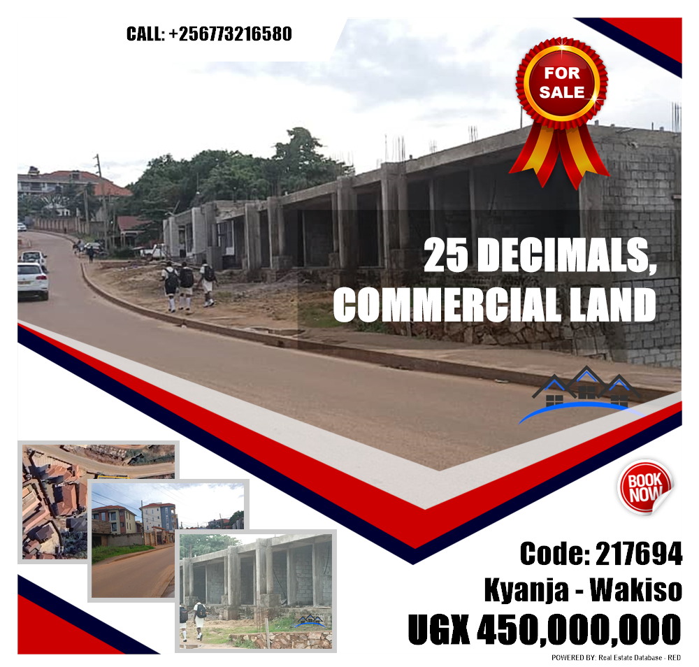 Commercial Land  for sale in Kyanja Wakiso Uganda, code: 217694