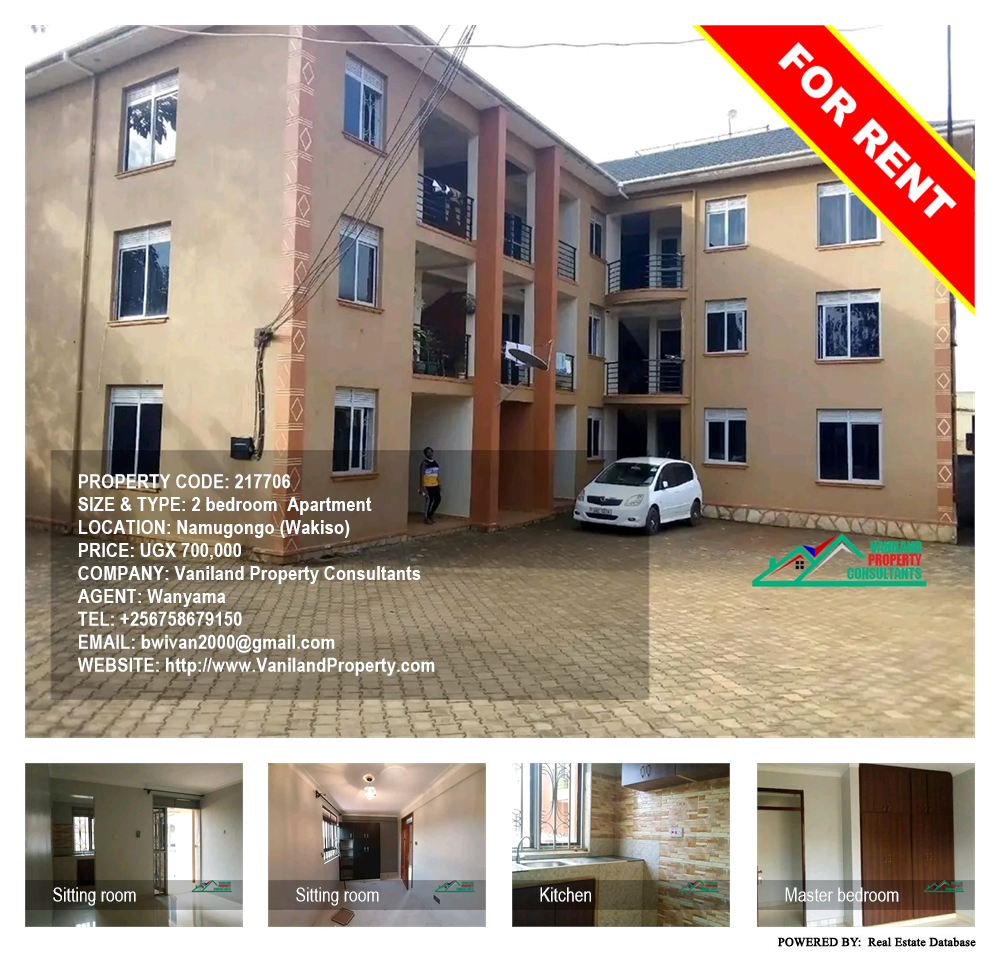 2 bedroom Apartment  for rent in Namugongo Wakiso Uganda, code: 217706