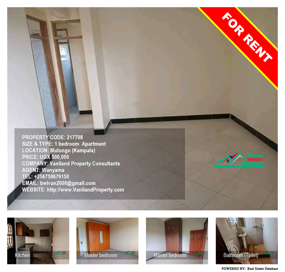 1 bedroom Apartment  for rent in Mutungo Kampala Uganda, code: 217708