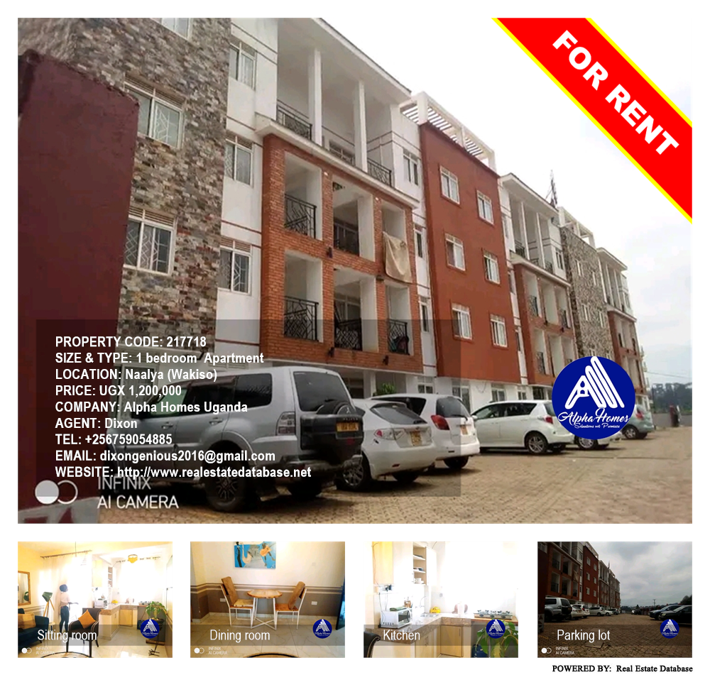 1 bedroom Apartment  for rent in Naalya Wakiso Uganda, code: 217718