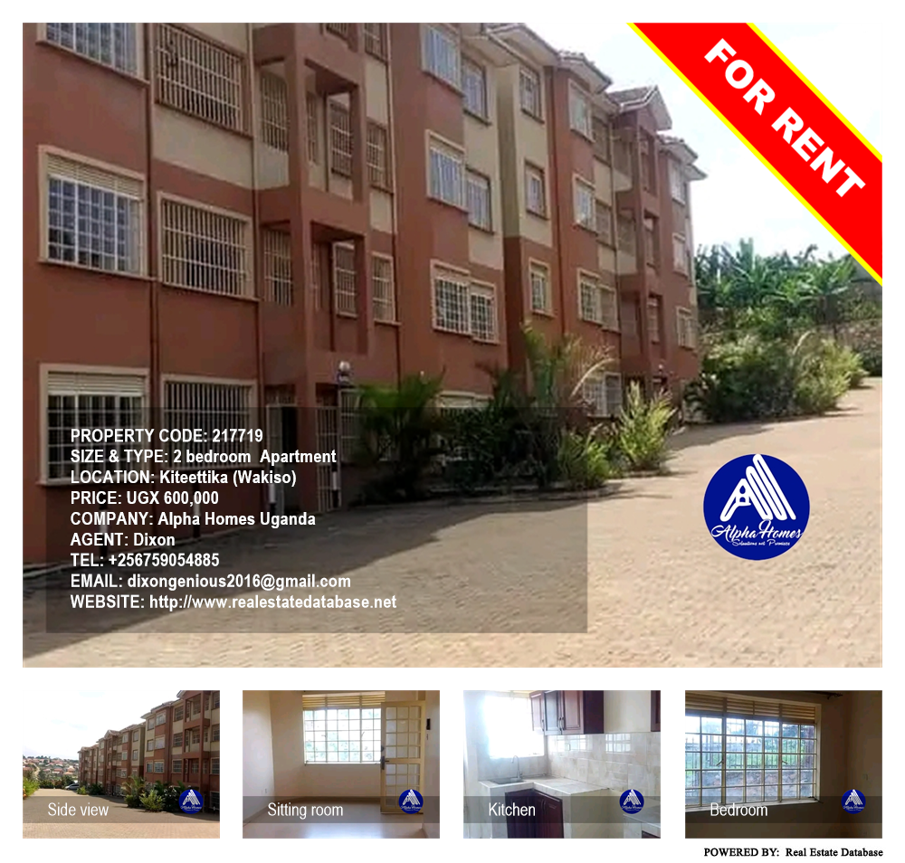 2 bedroom Apartment  for rent in Kiteettika Wakiso Uganda, code: 217719