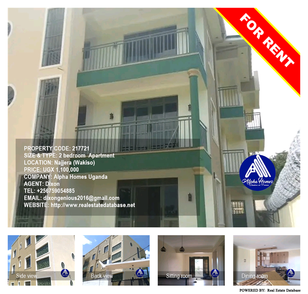 2 bedroom Apartment  for rent in Najjera Wakiso Uganda, code: 217721