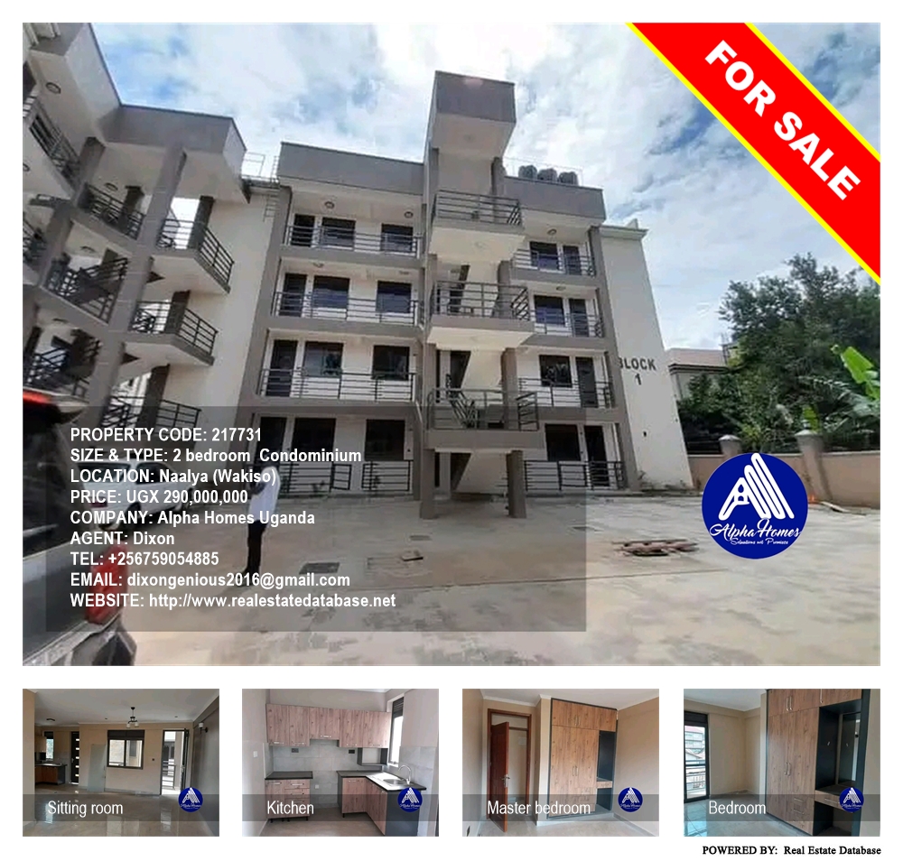 2 bedroom Condominium  for sale in Naalya Wakiso Uganda, code: 217731