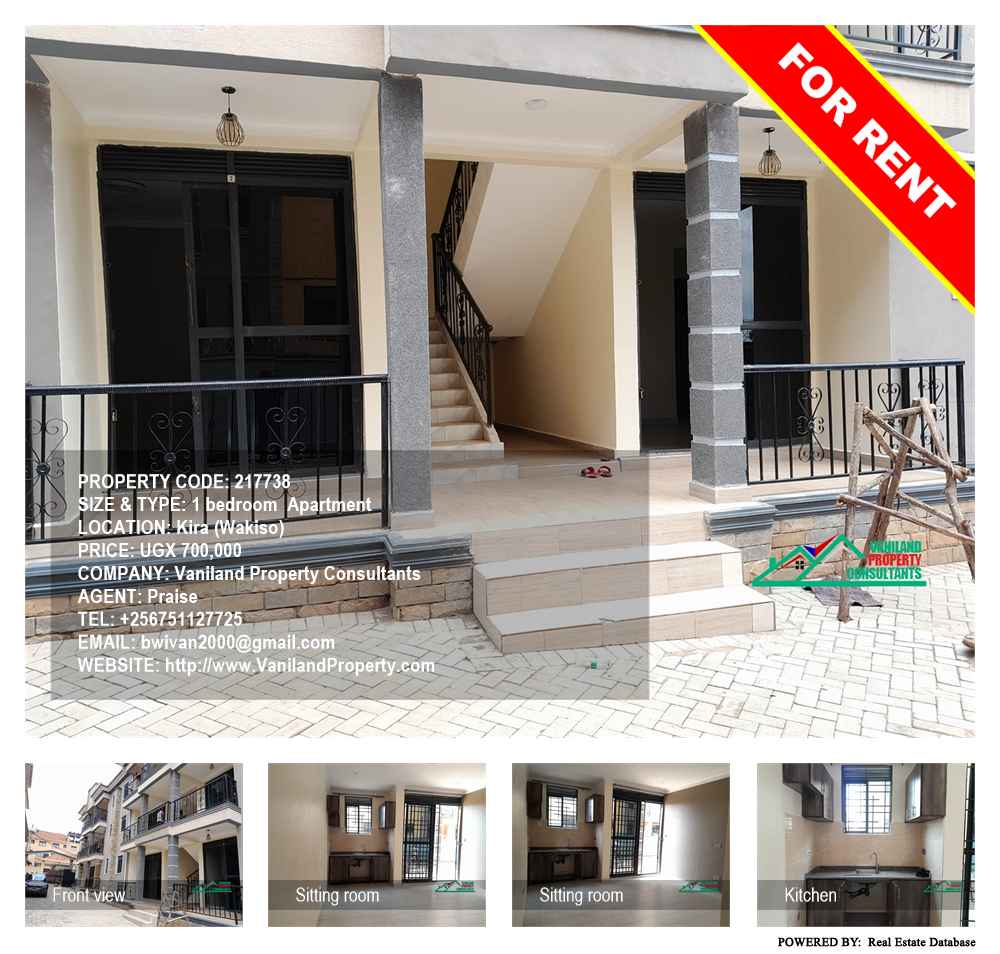 1 bedroom Apartment  for rent in Kira Wakiso Uganda, code: 217738